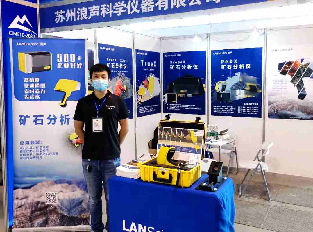 2020中國(guó)（泰山）國(guó)際礦業(yè)裝備與技術(shù)展覽會(huì)，明年再見(jiàn)！(圖6)