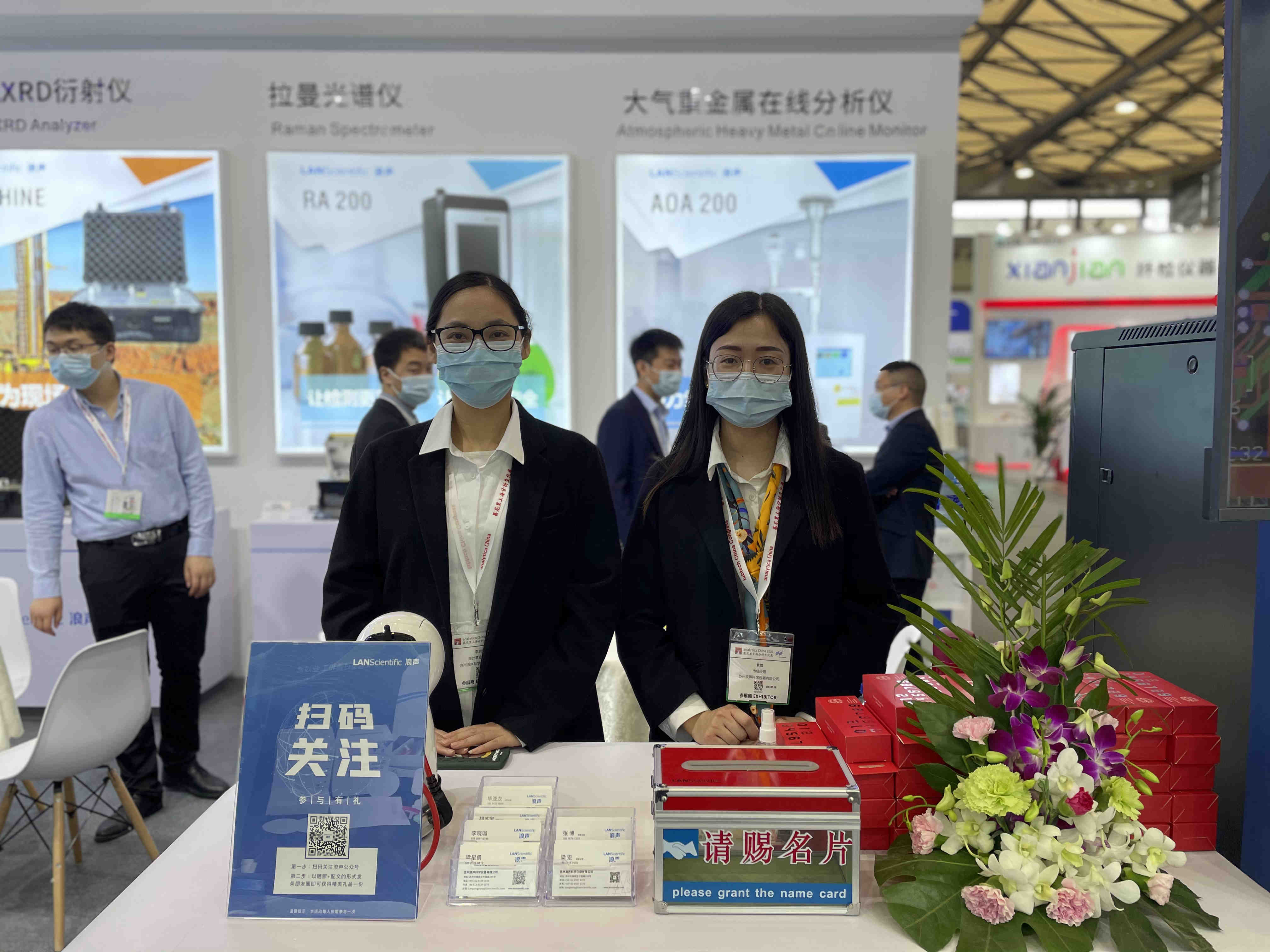 慕尼黑上海分析生化展今天開幕！我們期待與您相約E6-6136！(圖1)