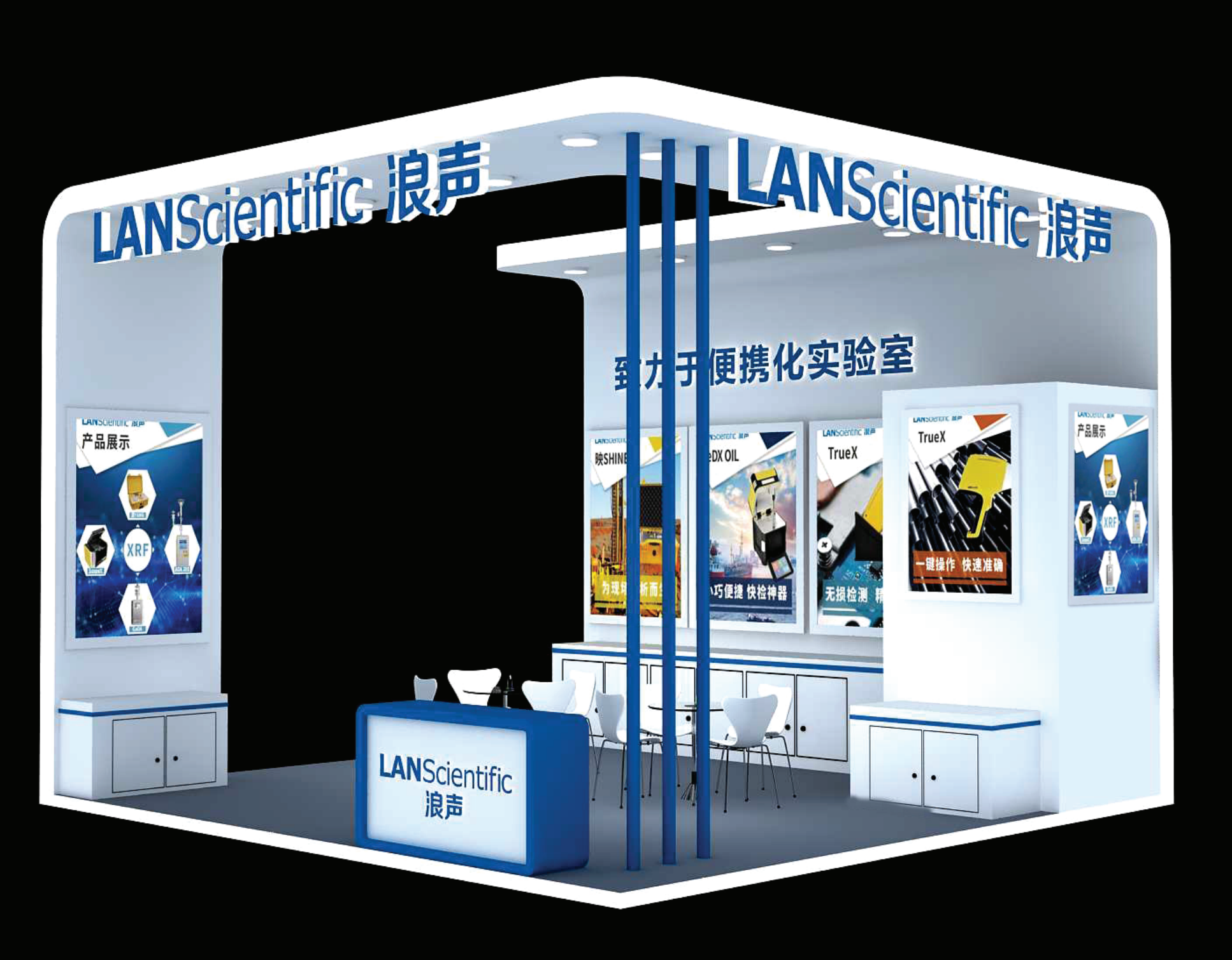 浪聲展臺方案_02.png